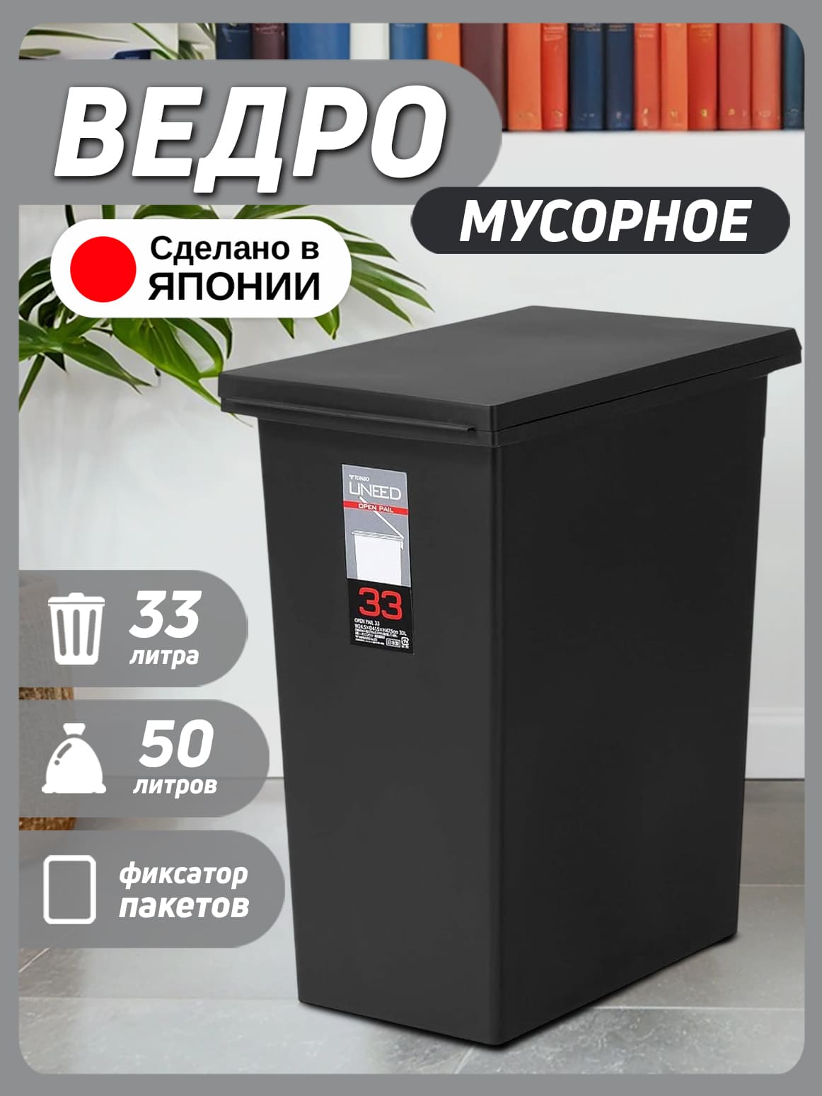Финал