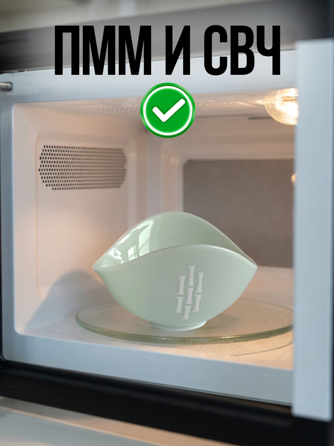 Финал_3