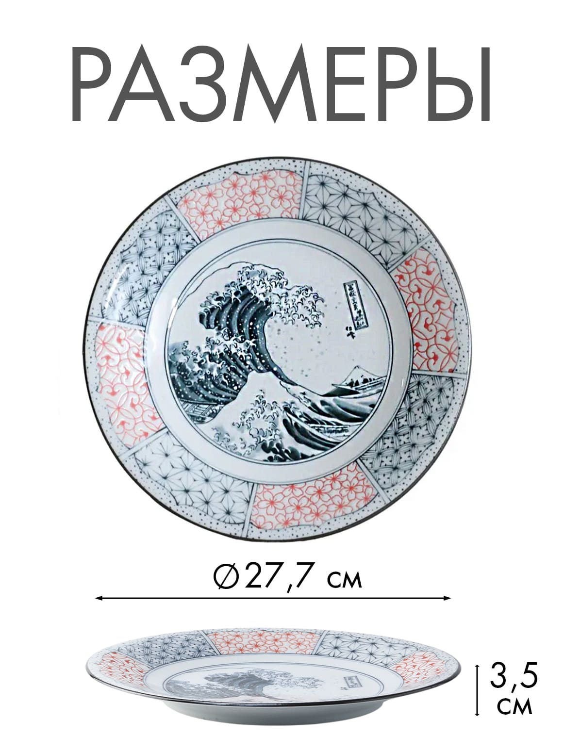 Финал_4