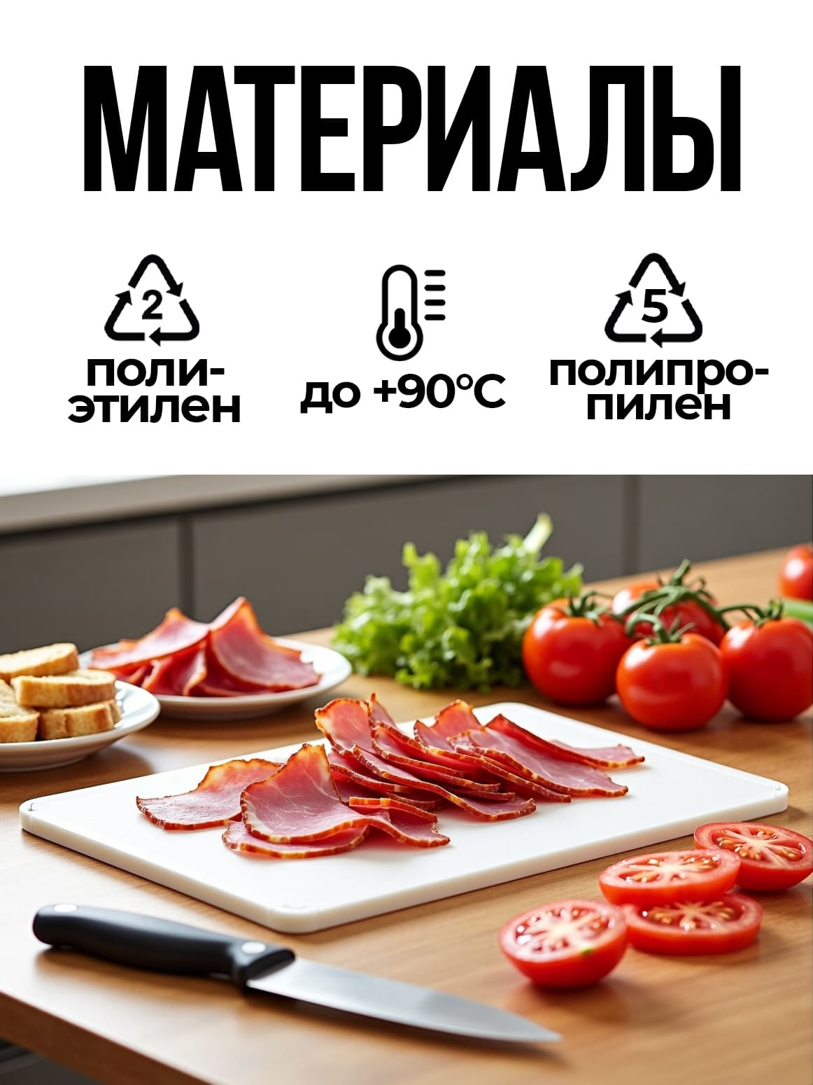 Финал__3