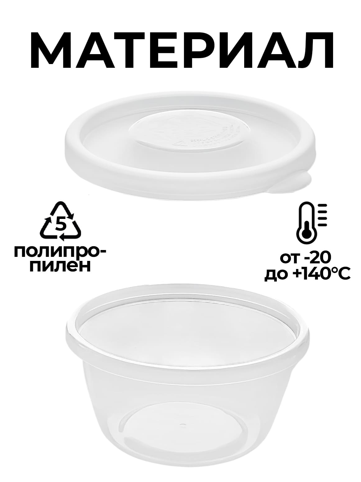 Финал__3