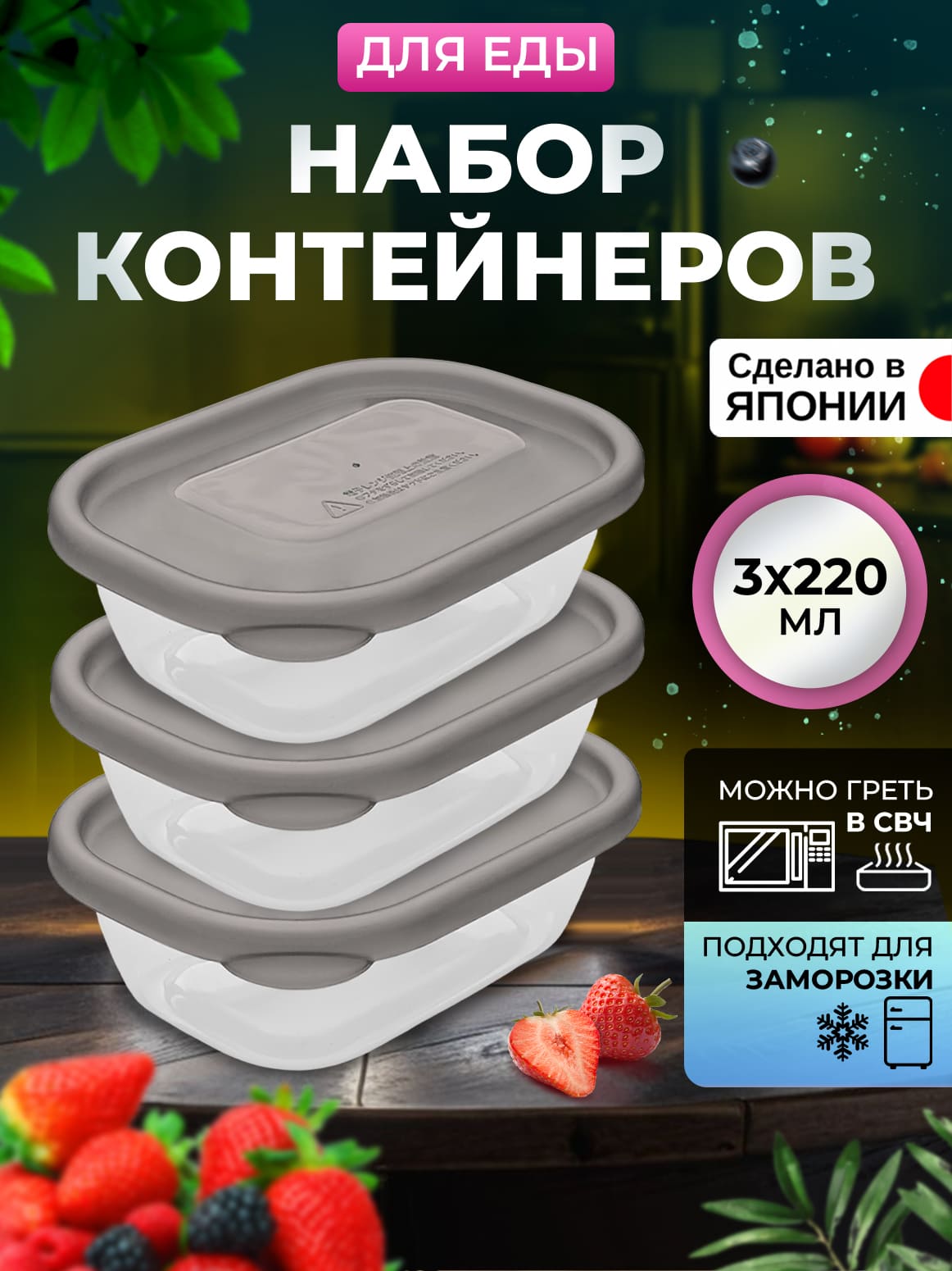 Финал
