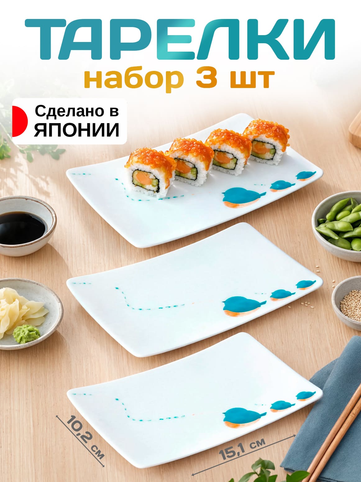 Финал_1