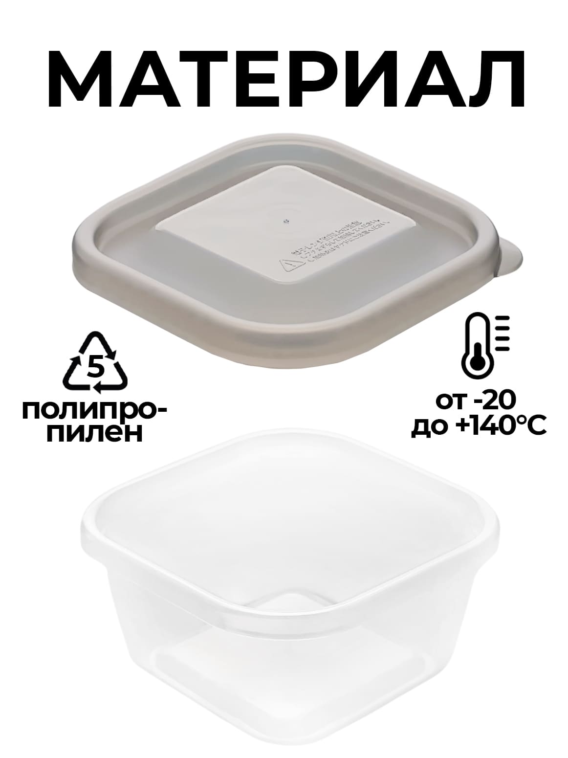 Финал__3