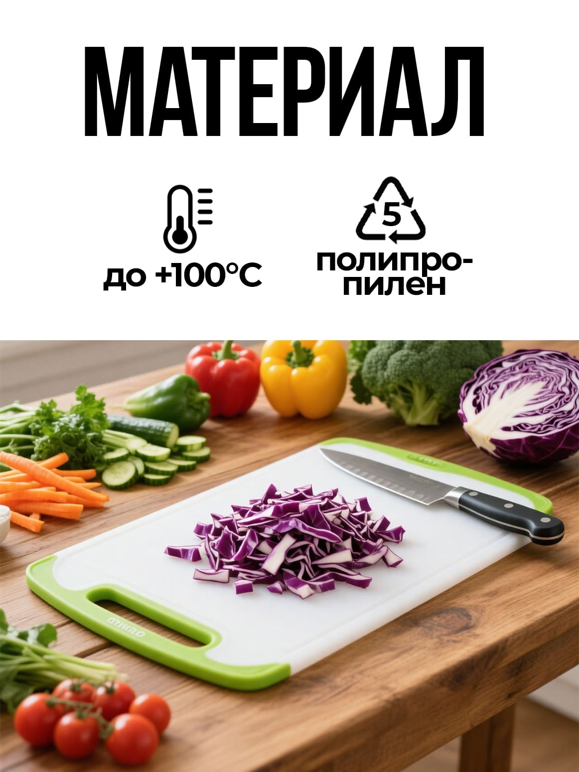Финал__3