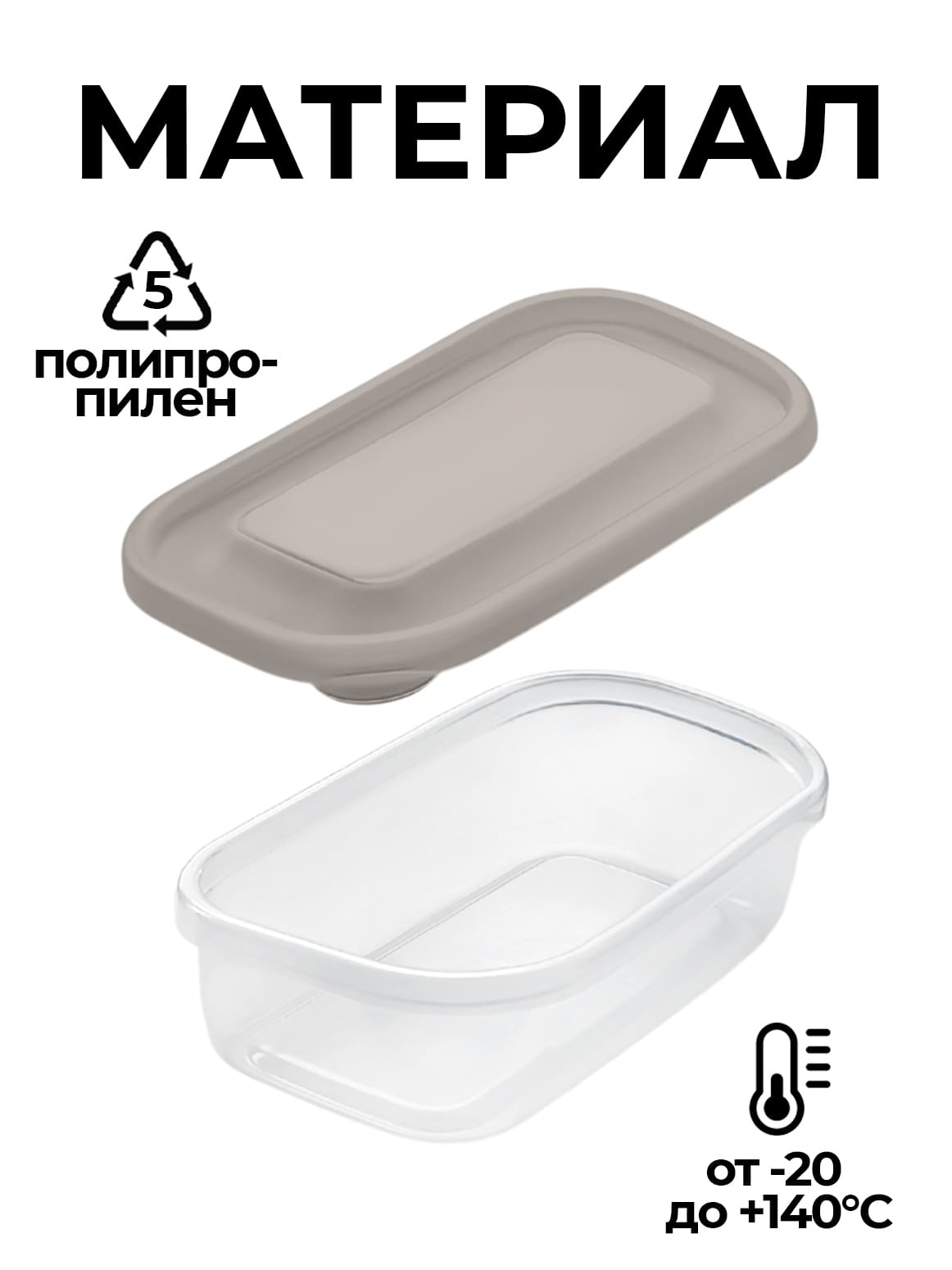 Финал__3