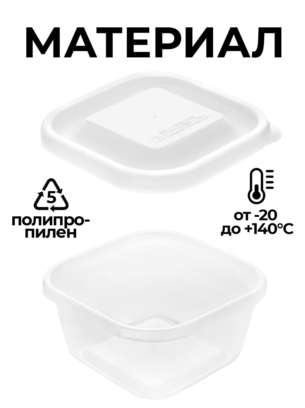 Финал__3