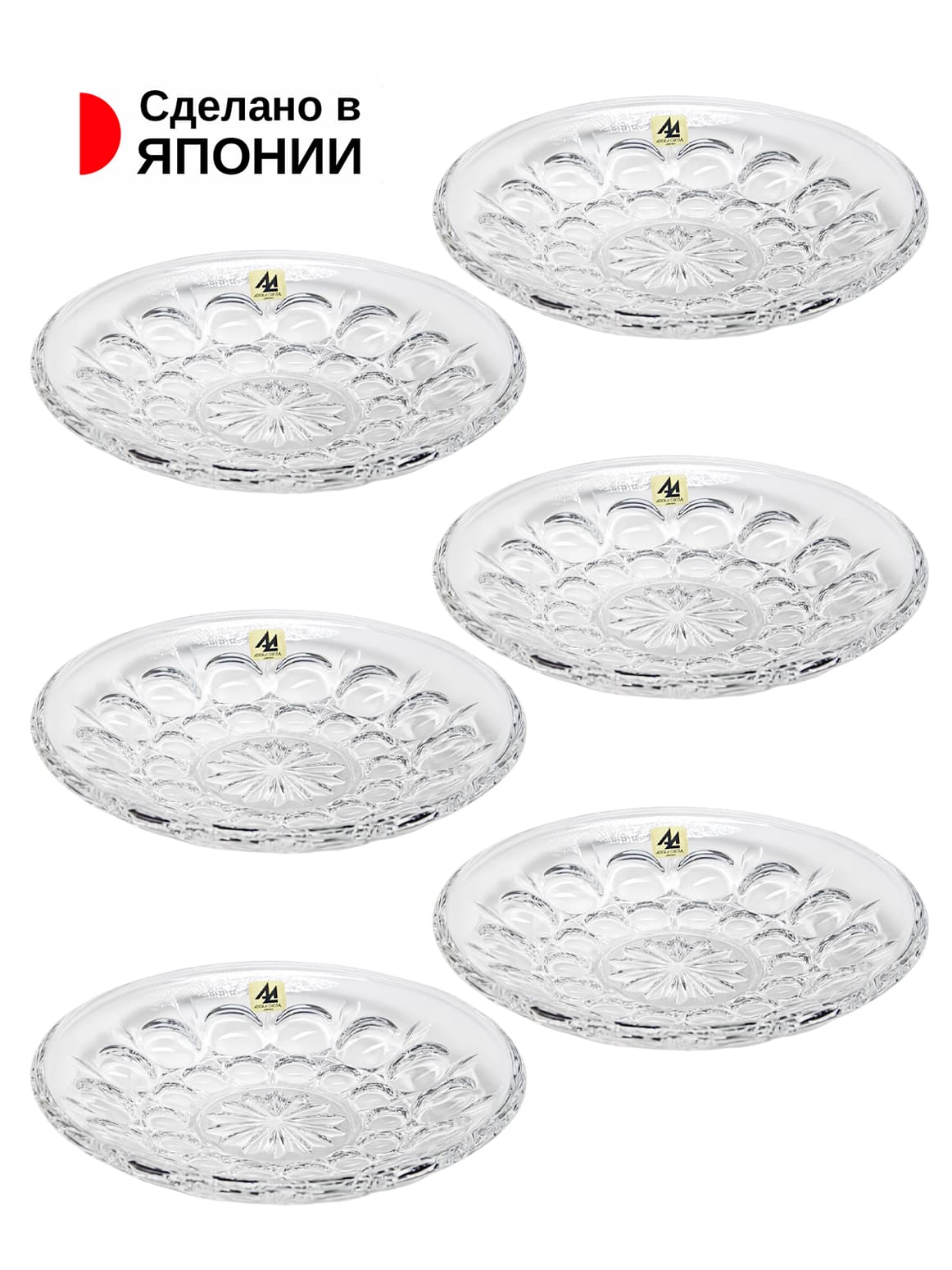 Тарелки плоские 6 шт Д15,8х2,8 см, ADR-0377