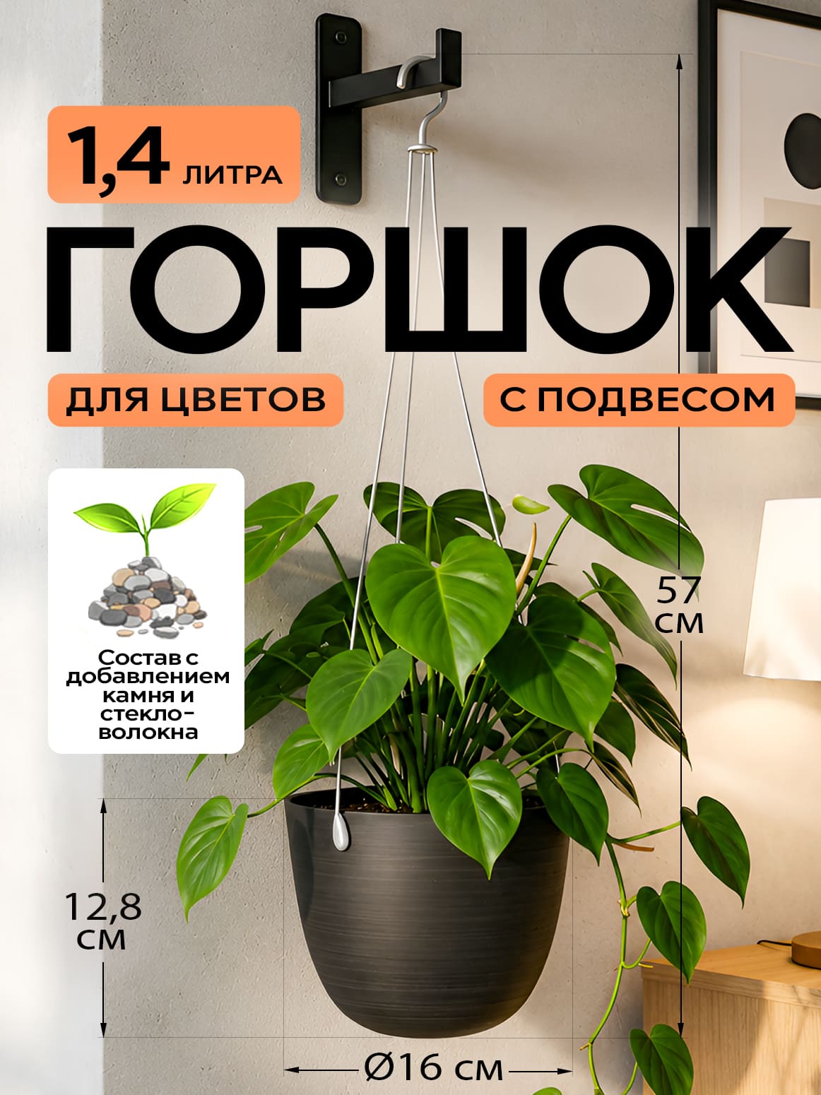 Финал