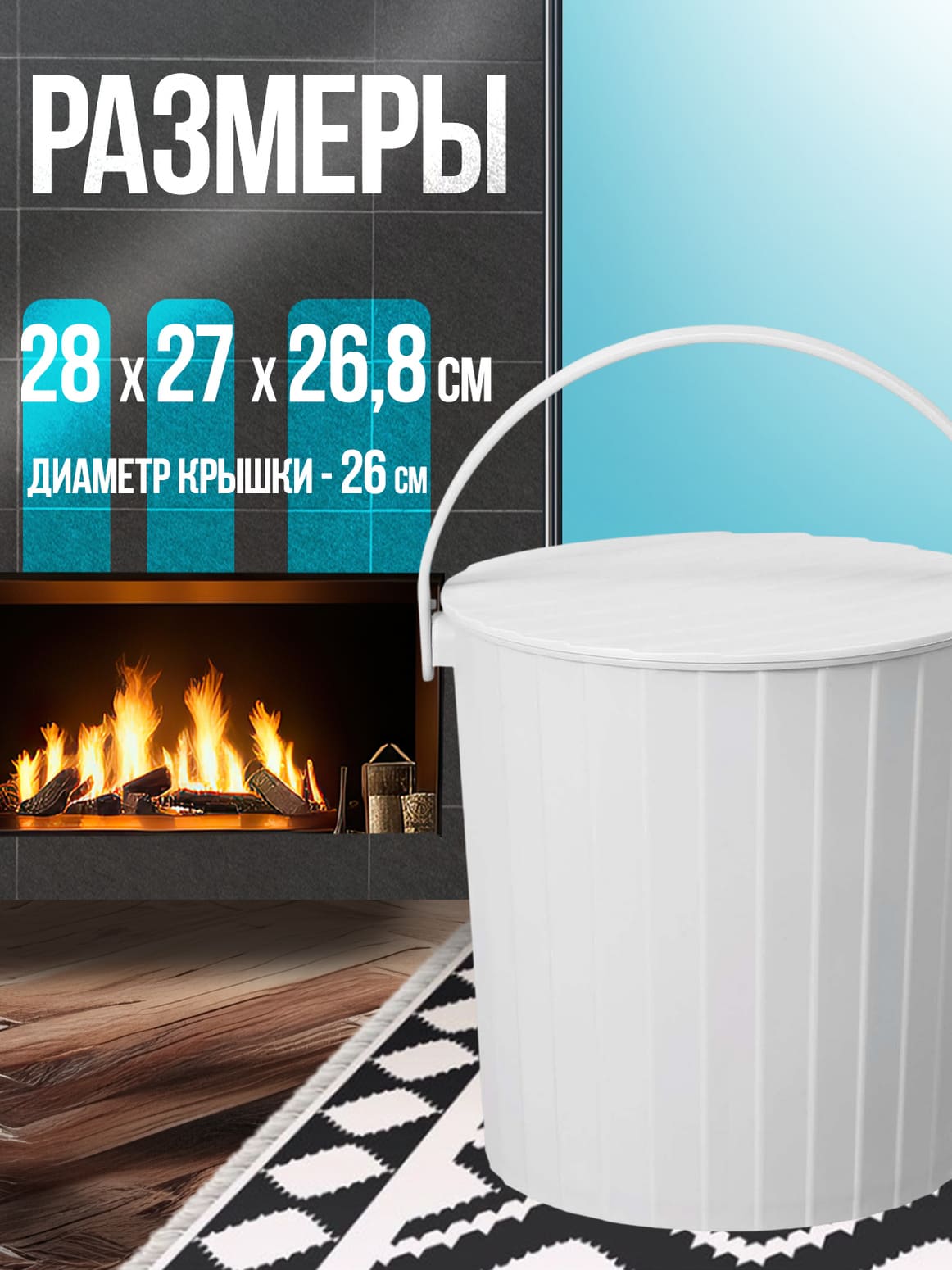 Финал_3