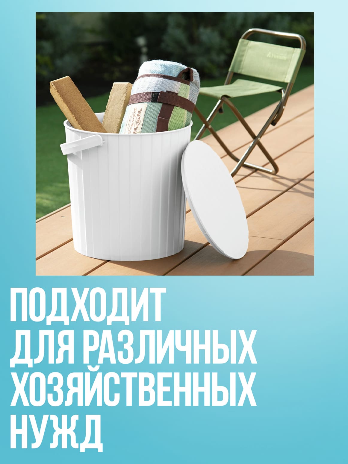 Финал_2
