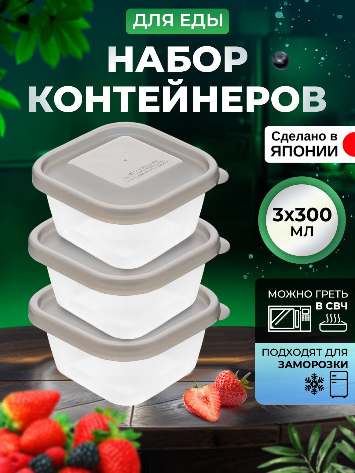 Финал