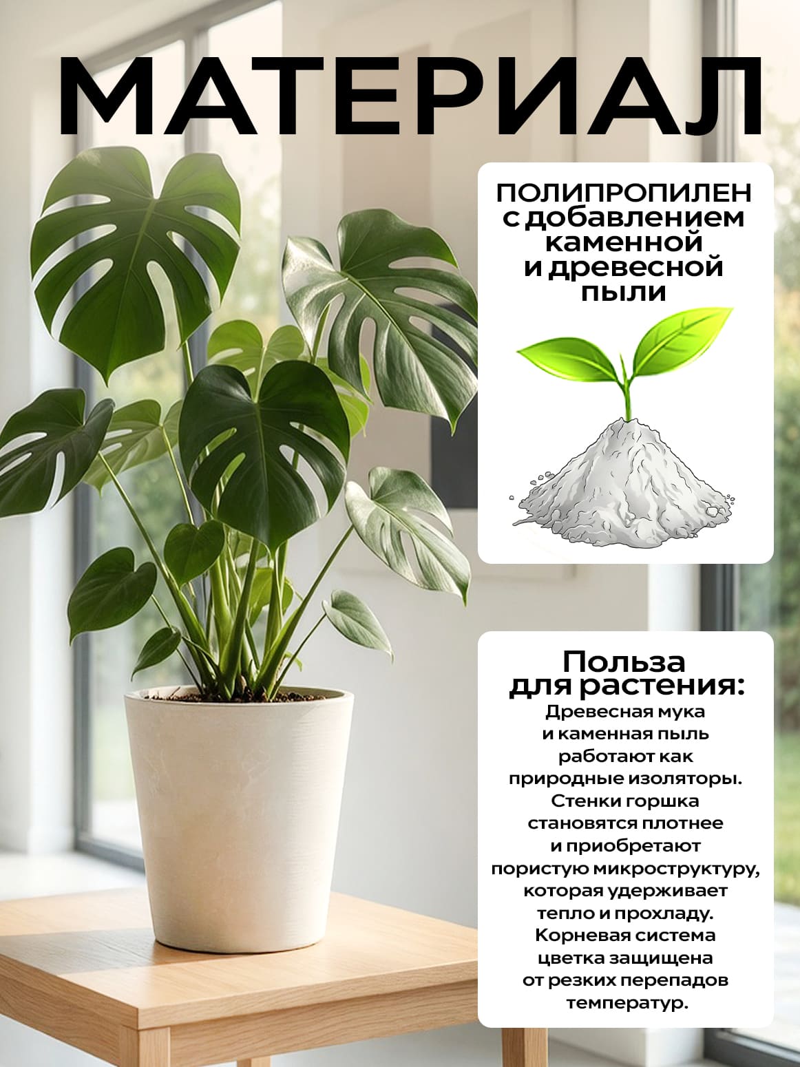 Финал__4