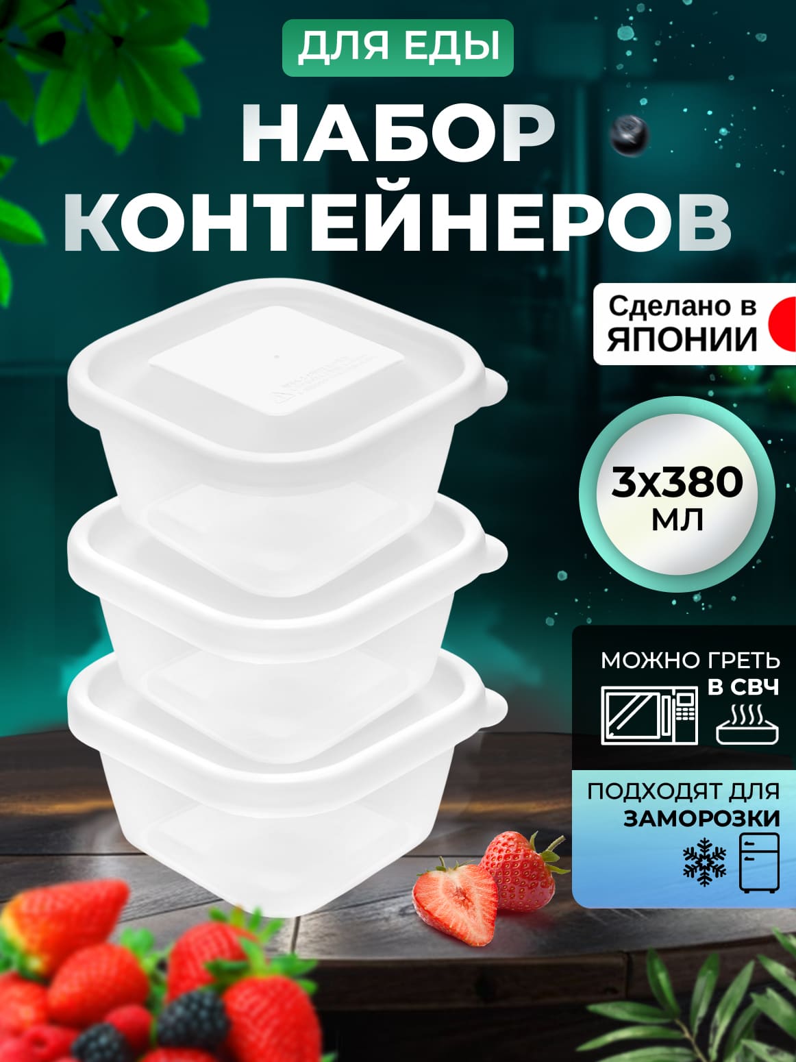 Финал