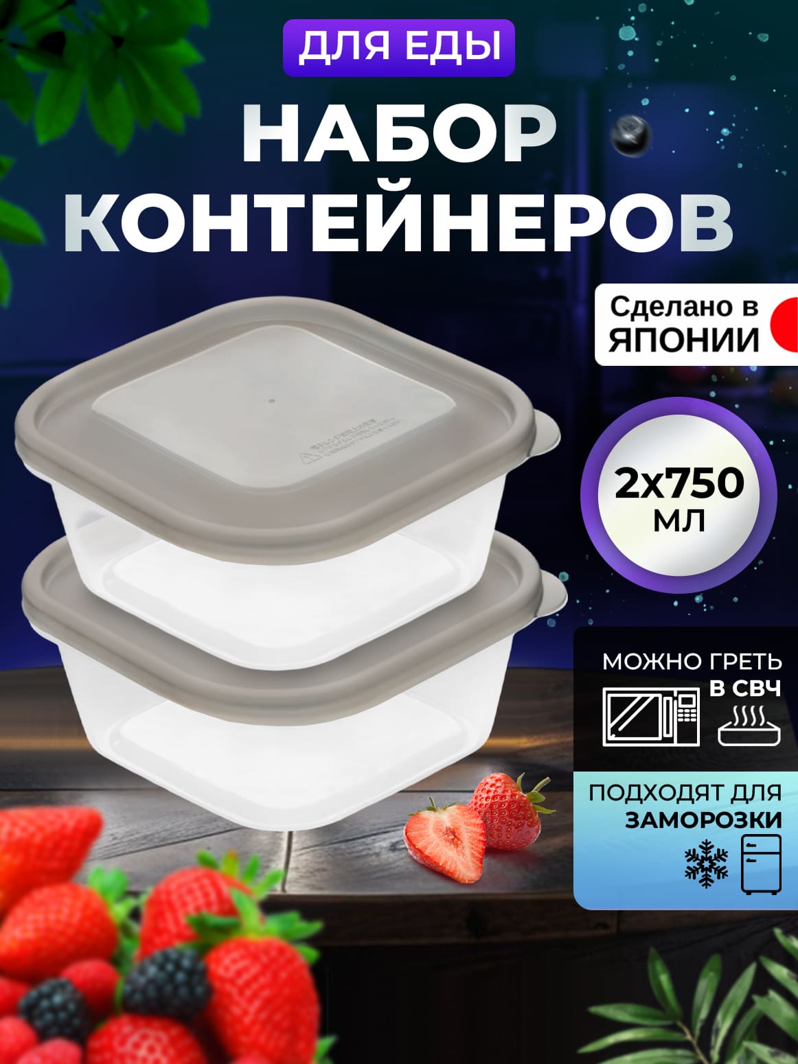 Финал