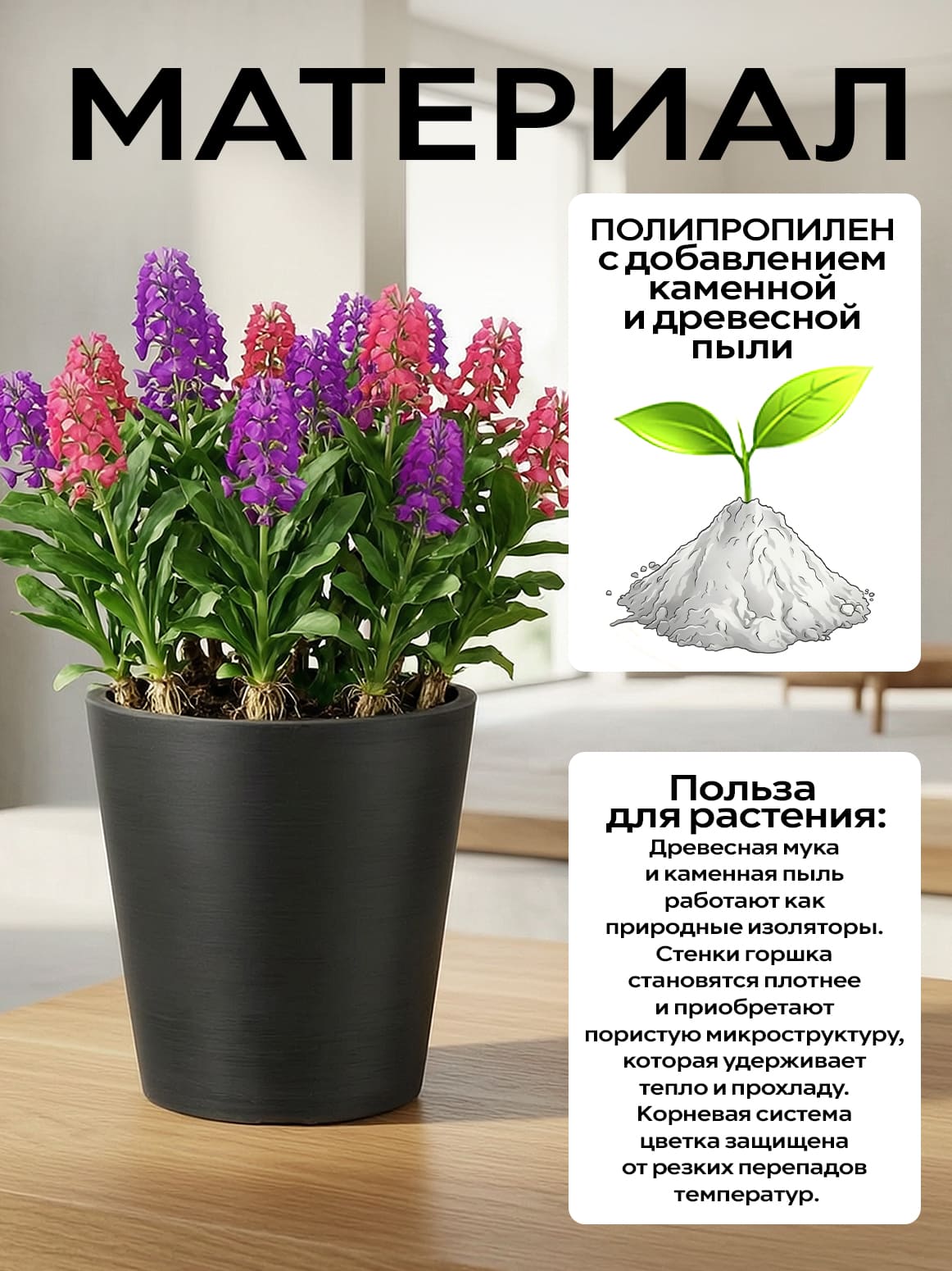 Финал__4