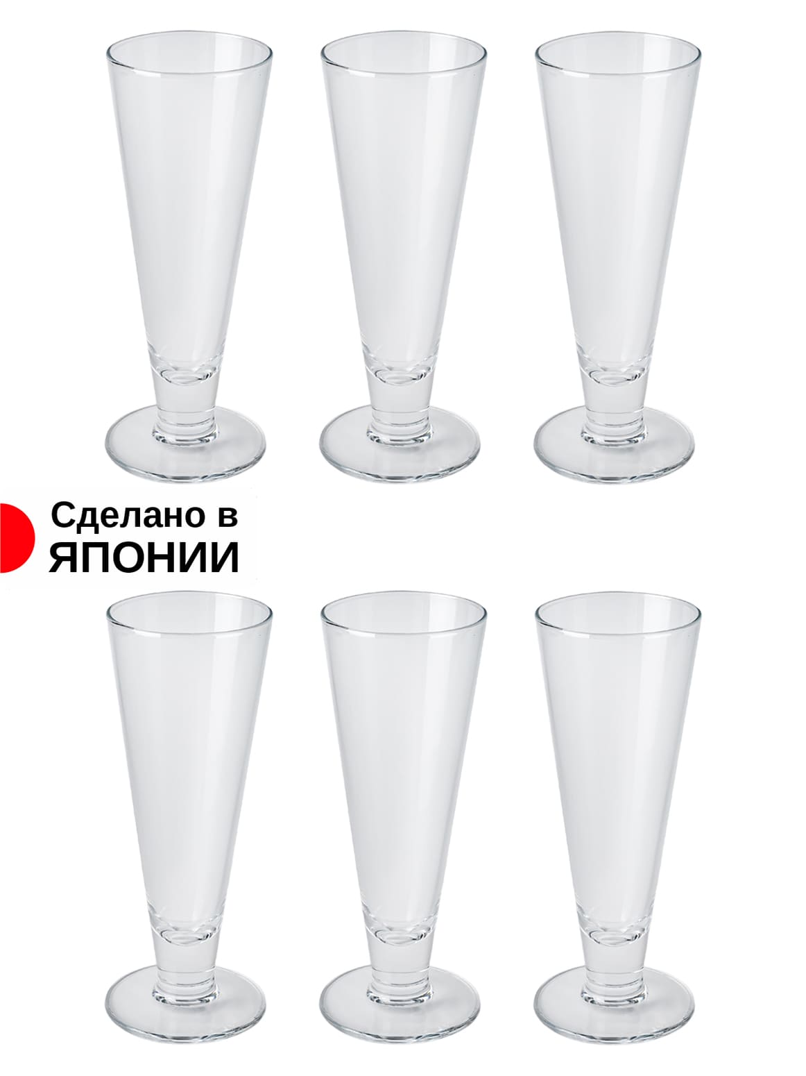 Набор бокалов на ножке 6 шт 330 мл Д7,5х20,2 см, ADR-0110