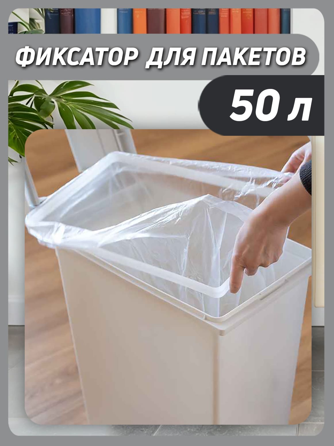 Финал__4