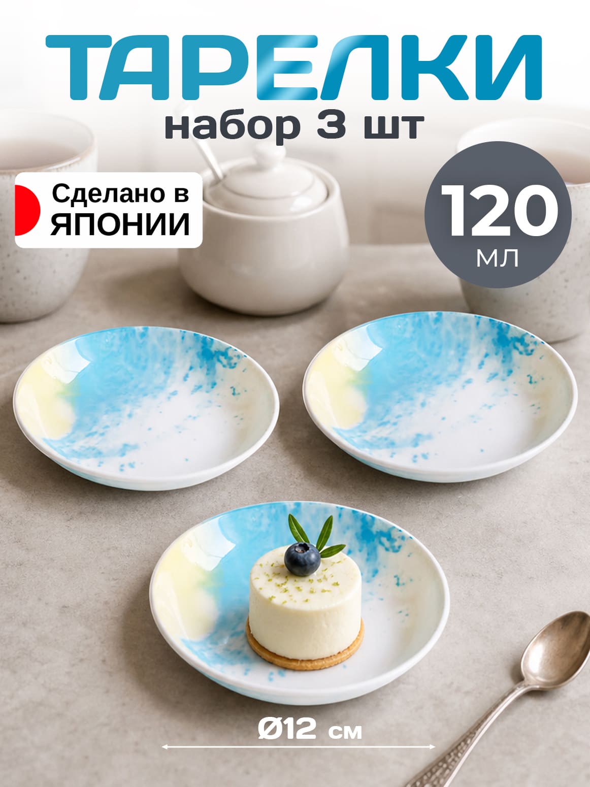 Финал_1