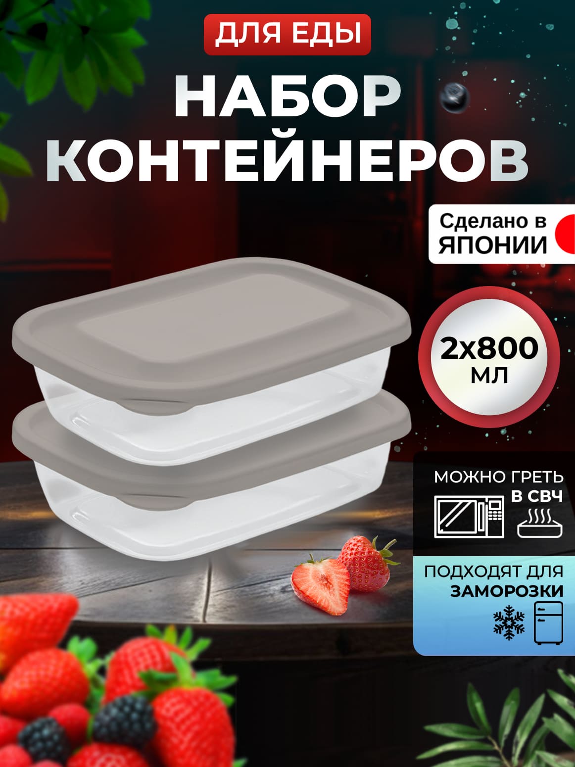Финал
