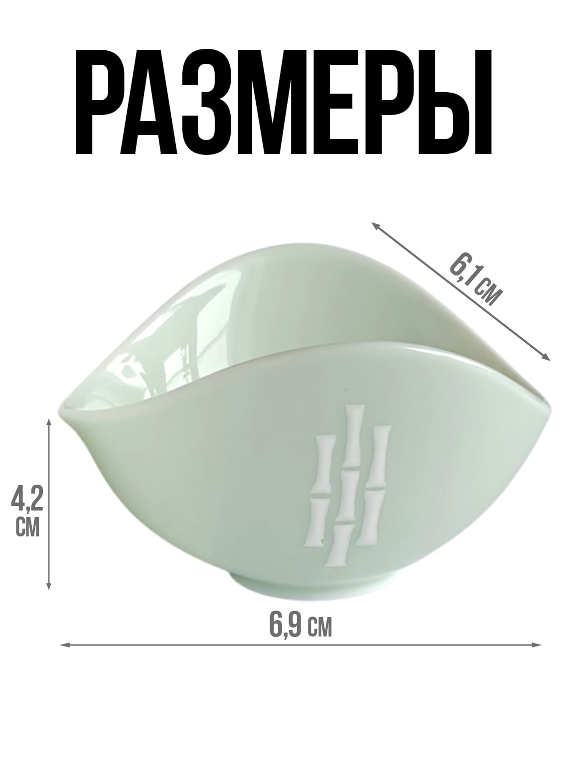 Финал_2