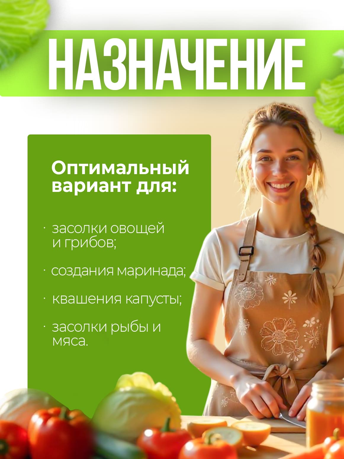 Финал__3