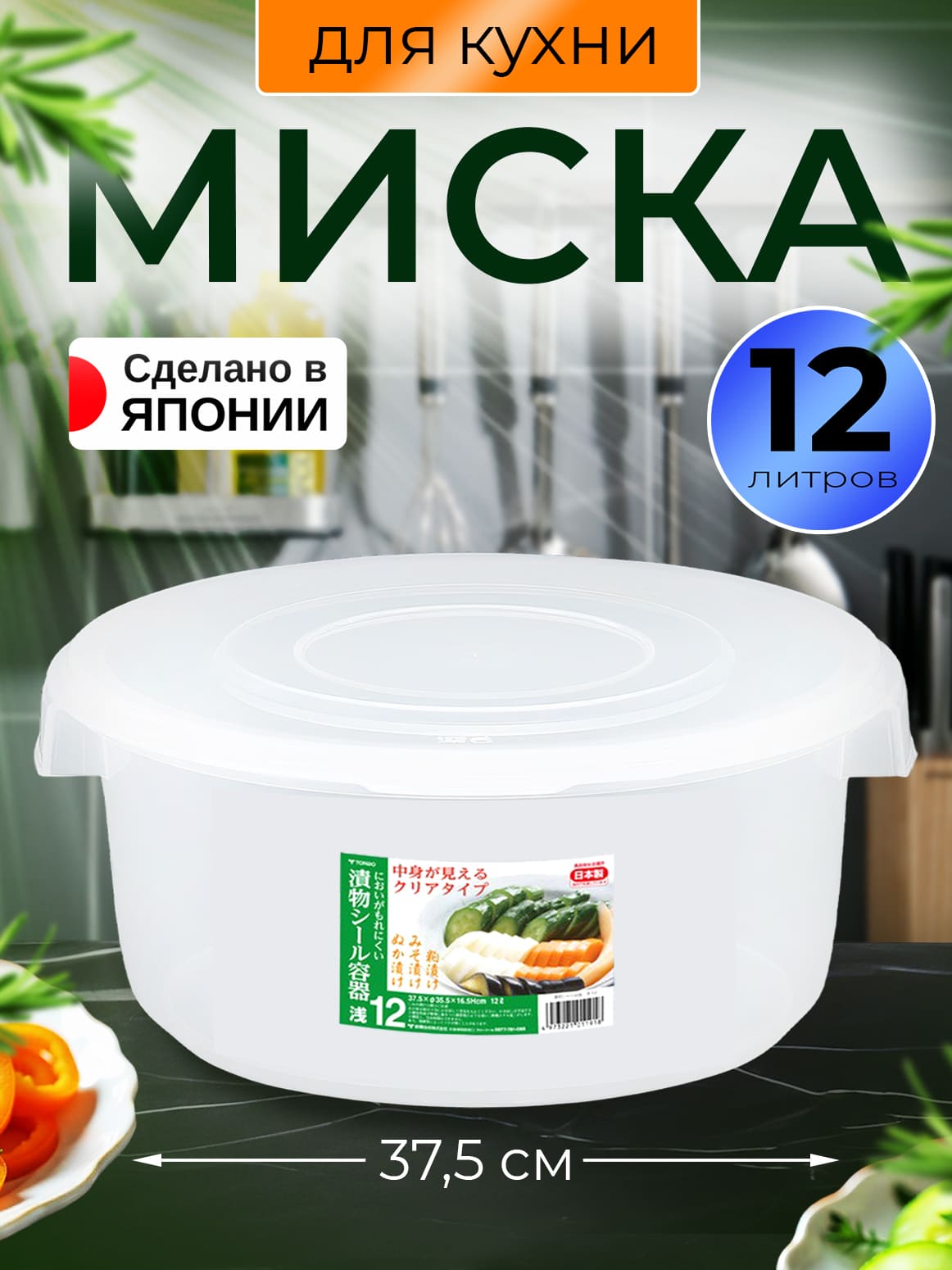 Финал