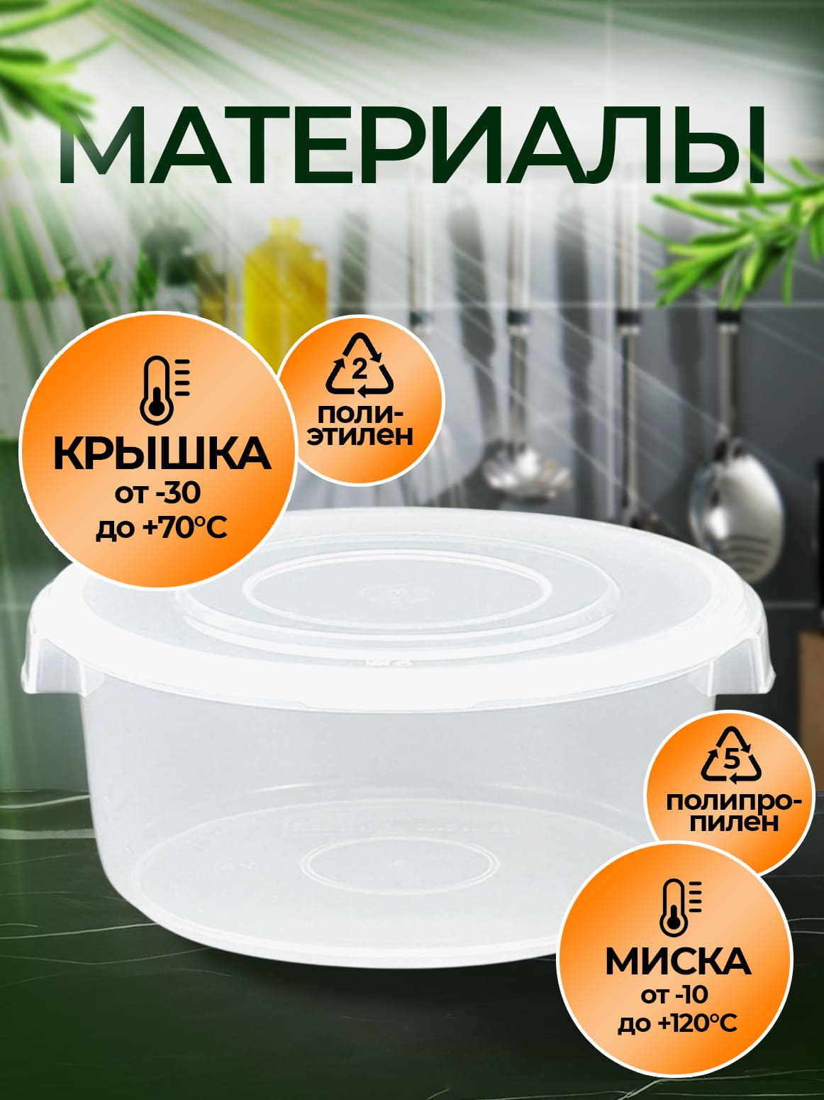 Финал__3