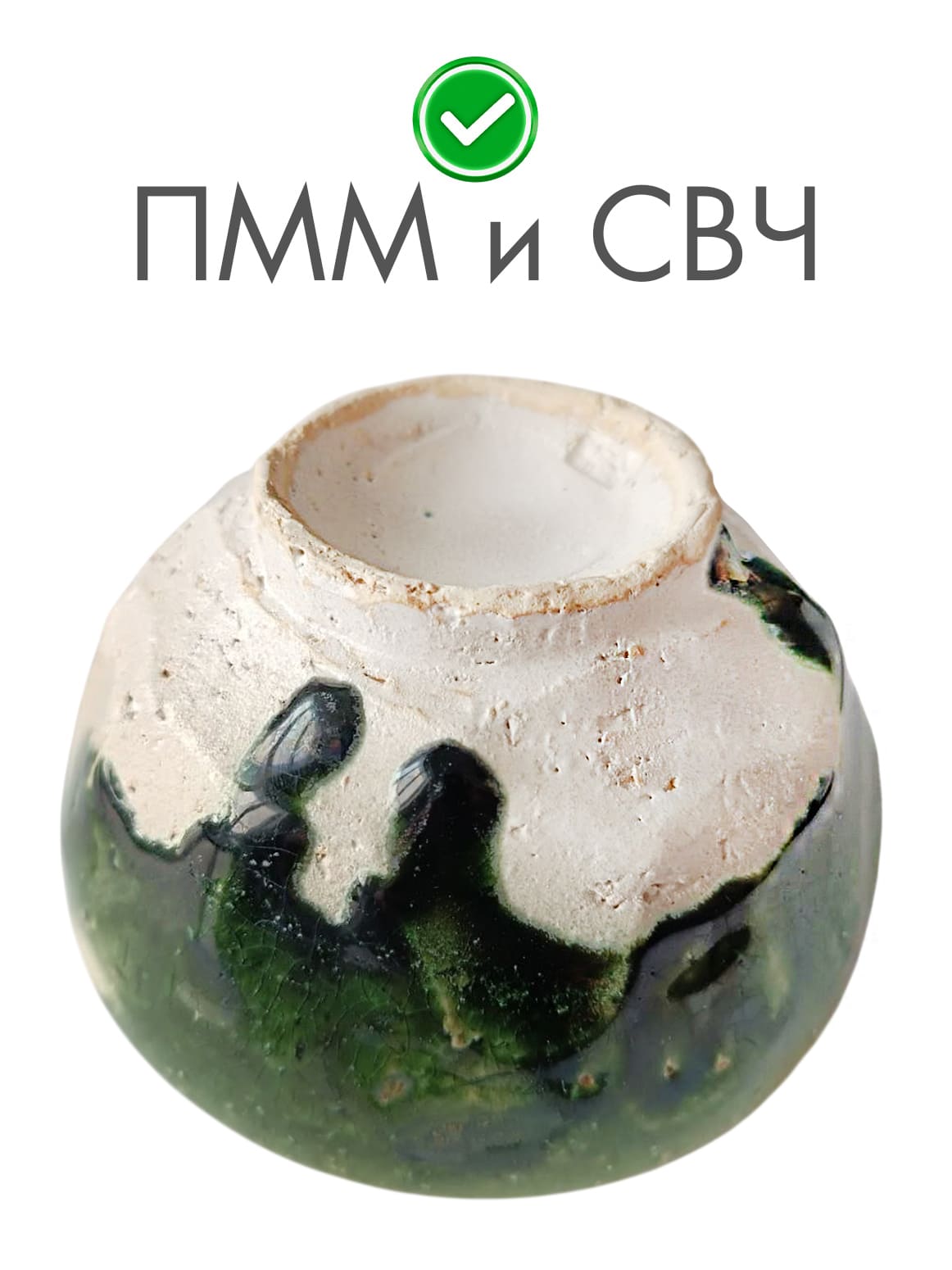 Финал_3
