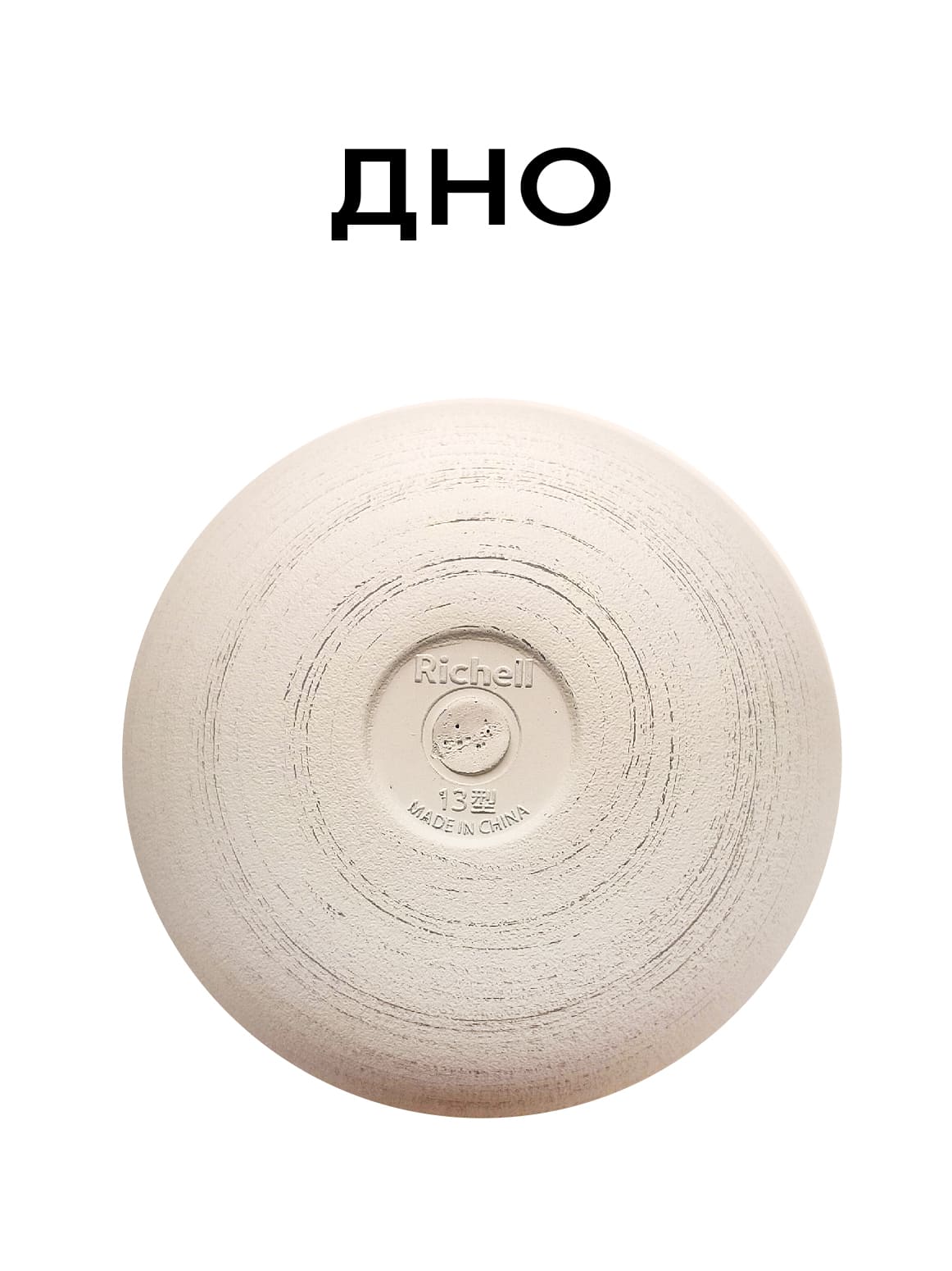 Финал__4