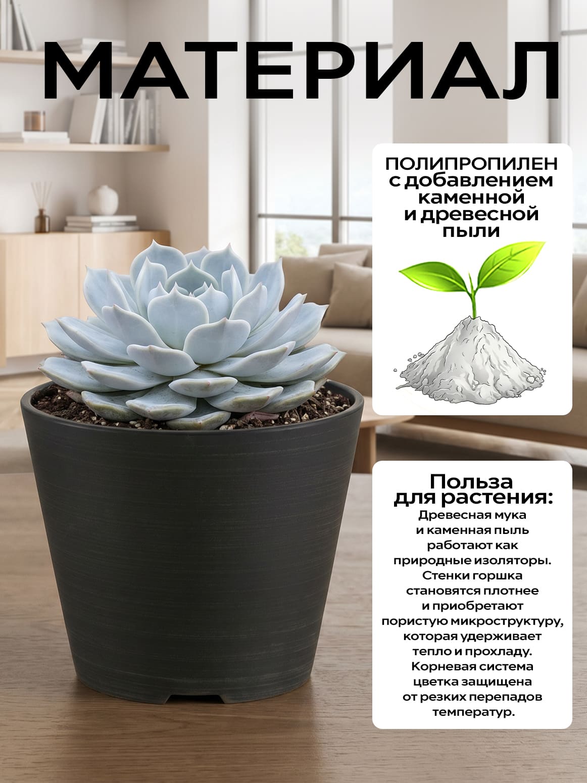 Финал__4