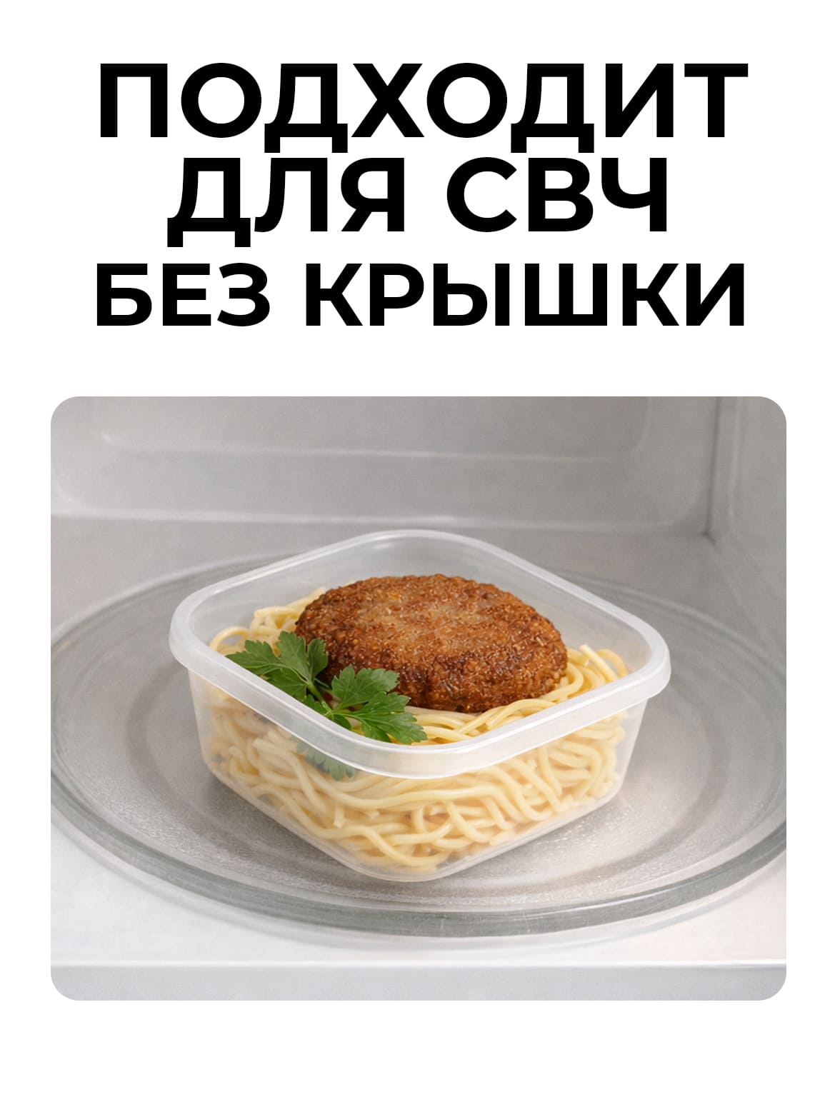 Финал__4