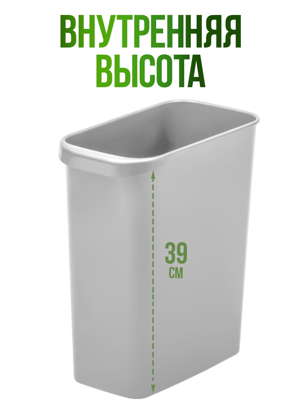 Финал_3