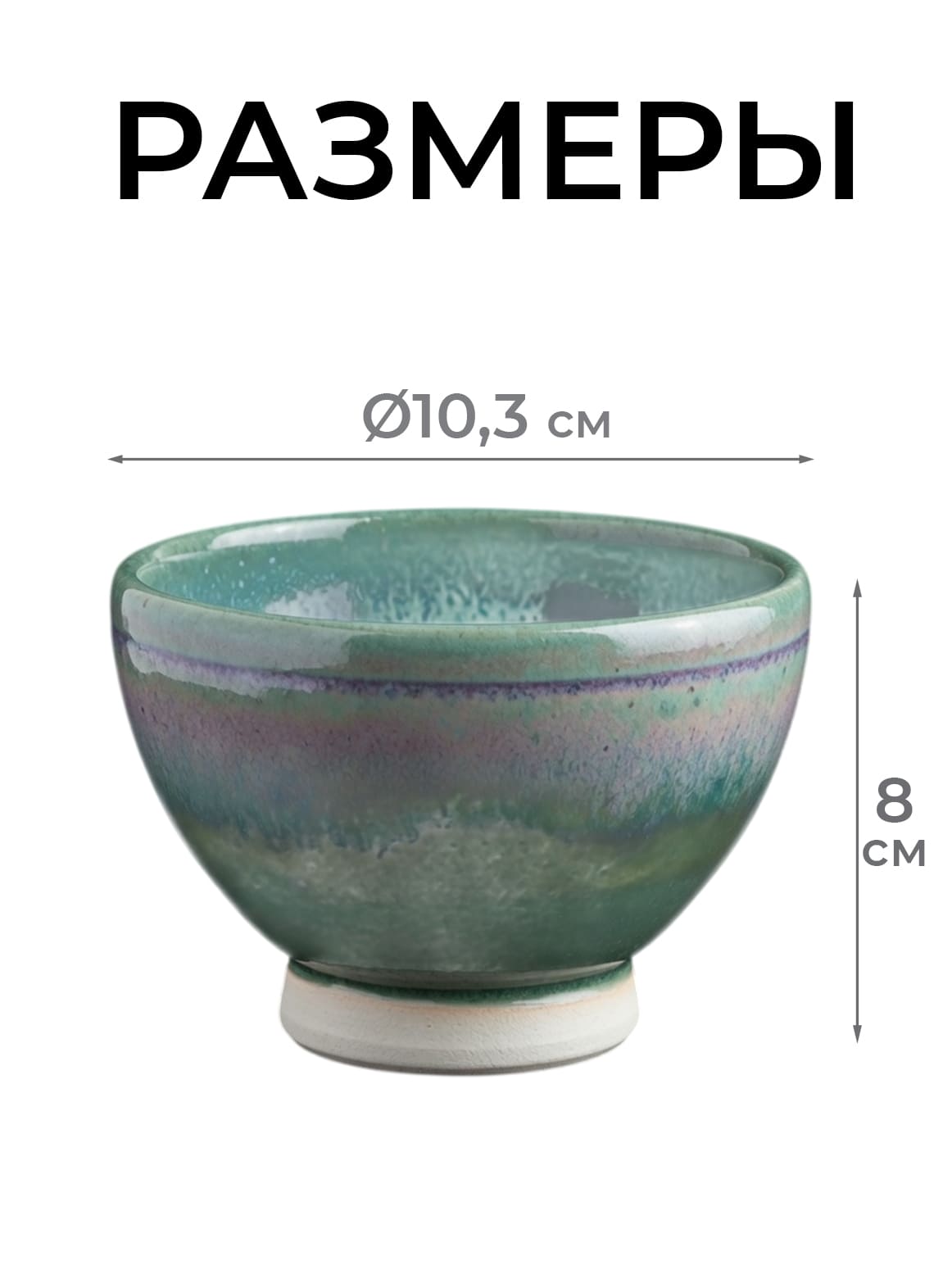 Финал_2
