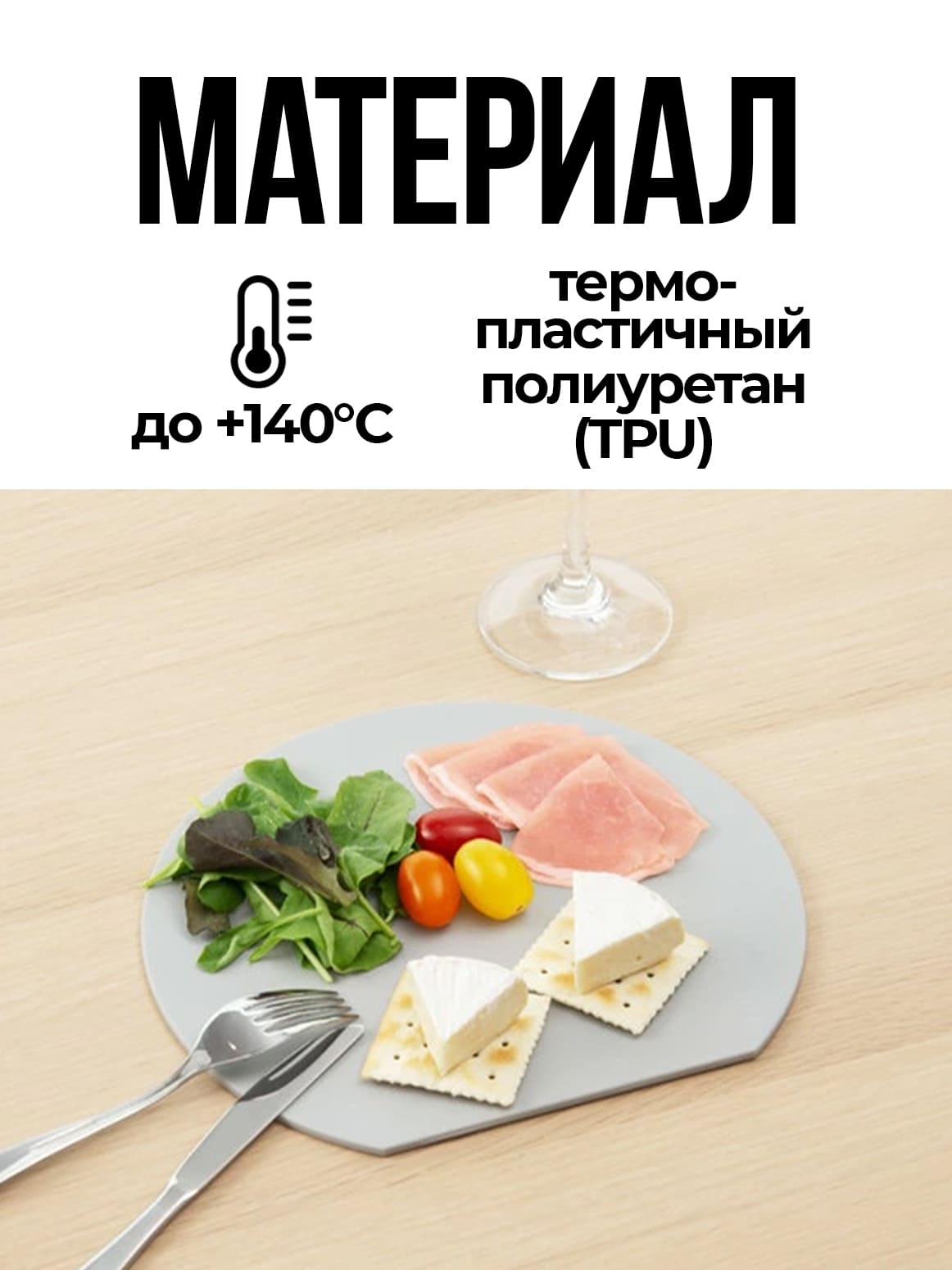 Финал__3