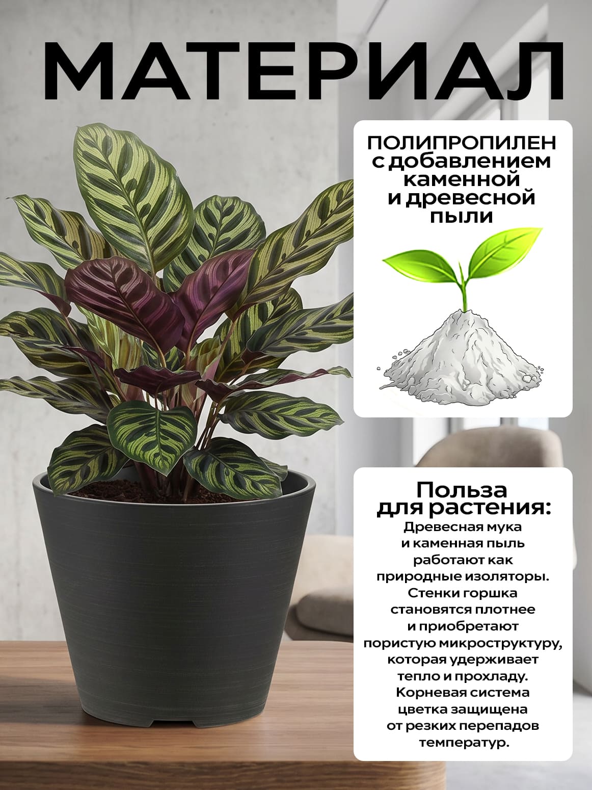 Финал__4