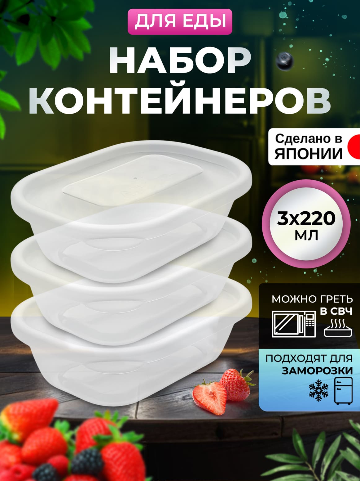 Финал