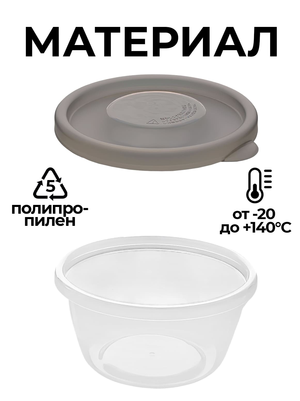 Финал__3