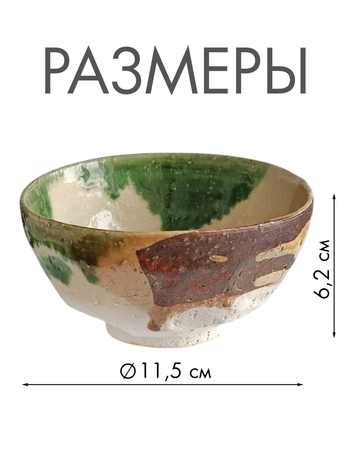 Финал_4
