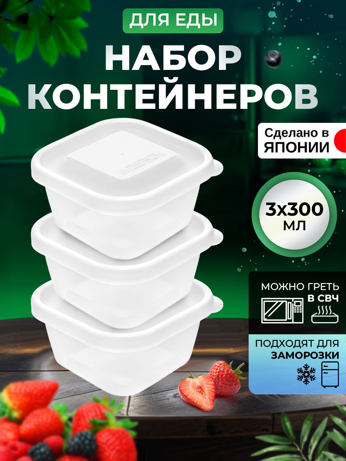 Финал