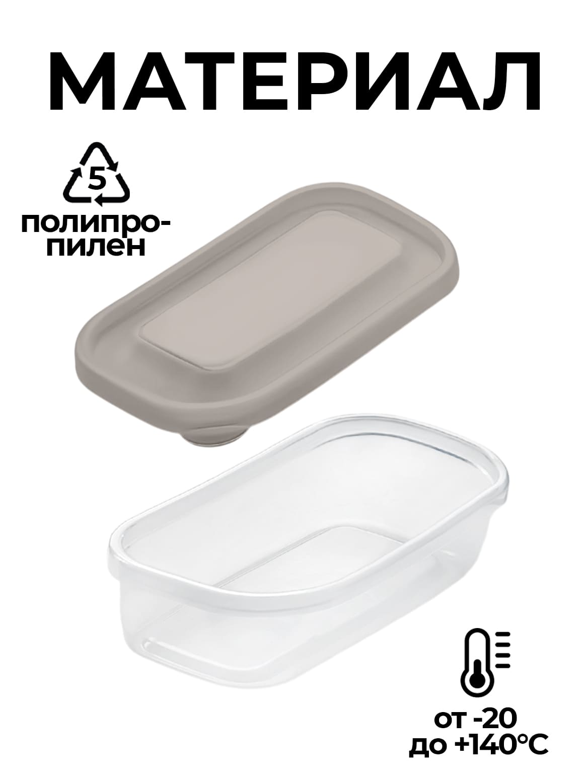 Финал__3