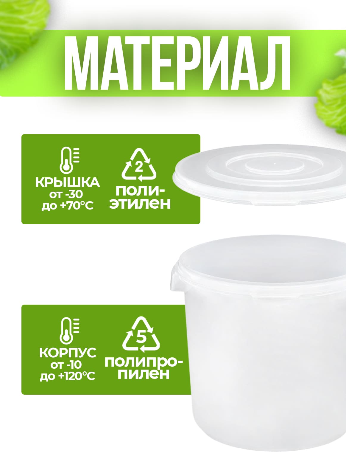 Финал__4