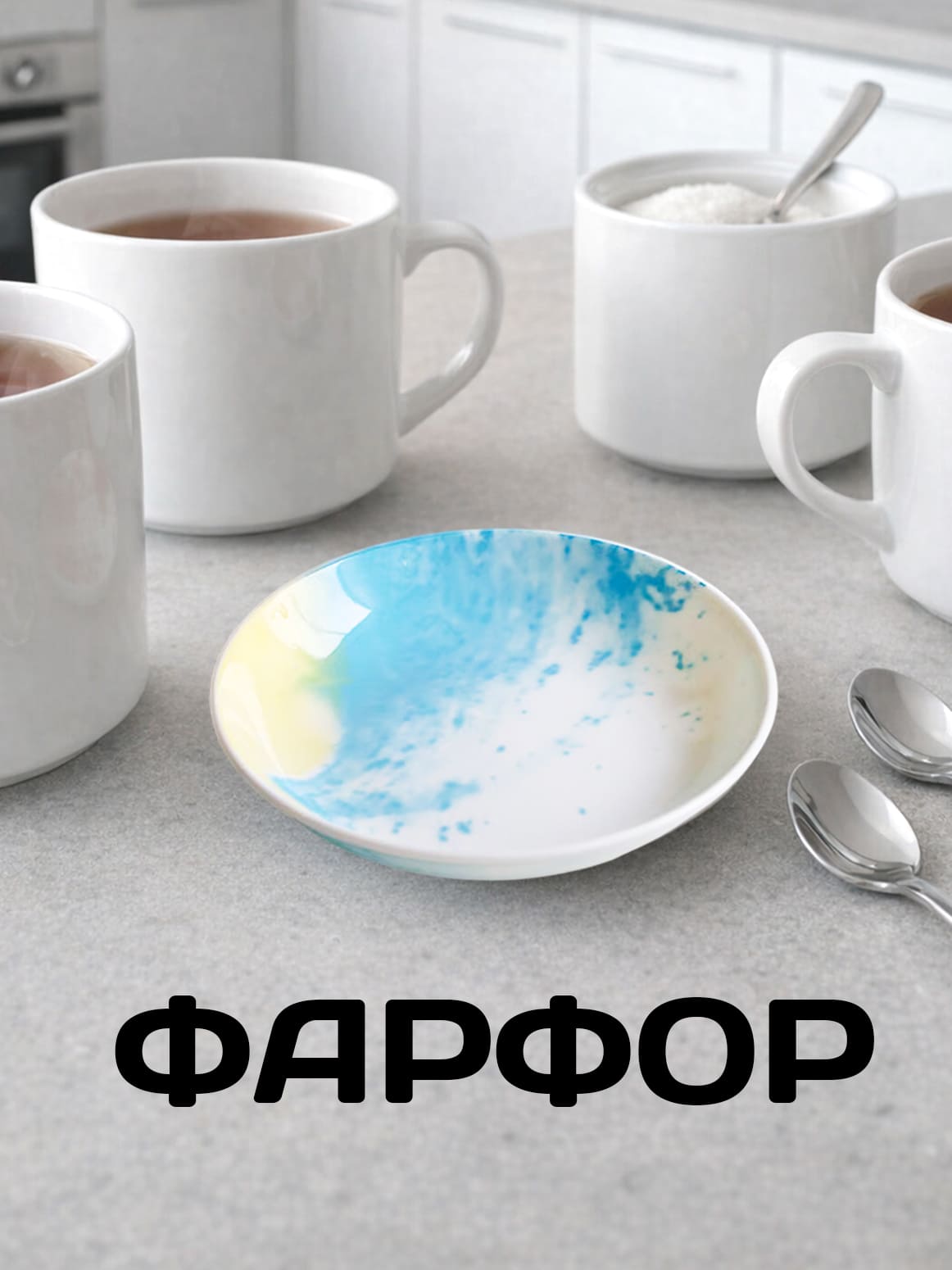 Финал_4