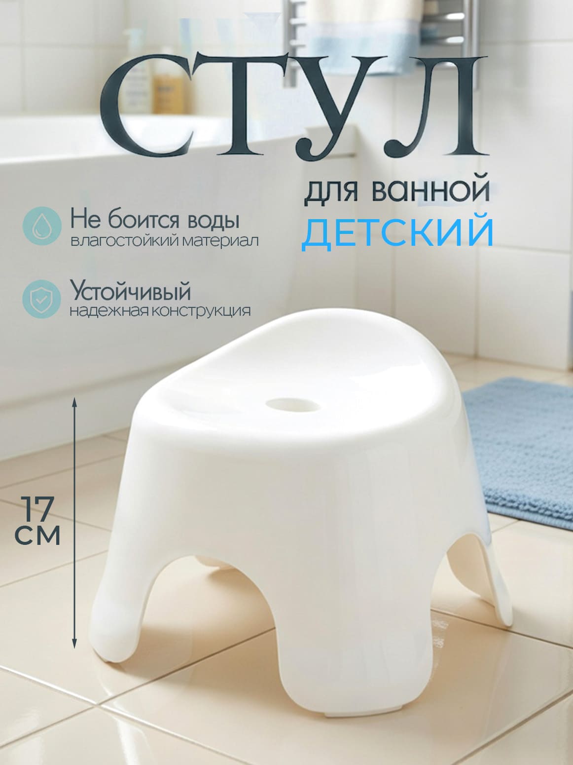 Финал