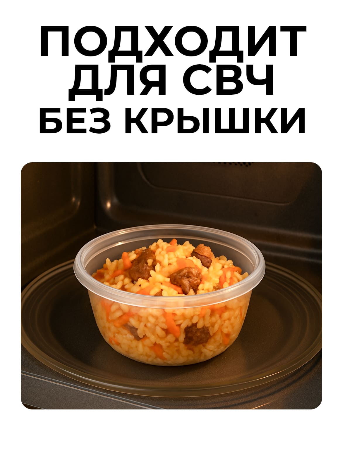 Финал__4