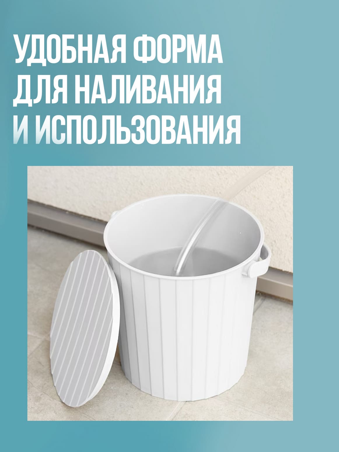 Финал_2