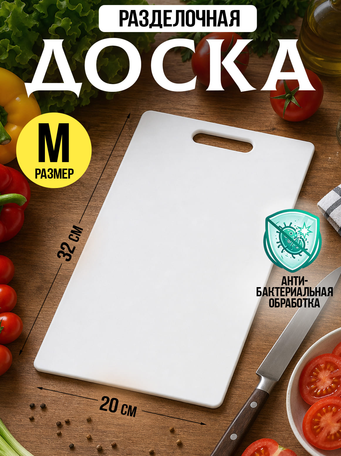 Финал