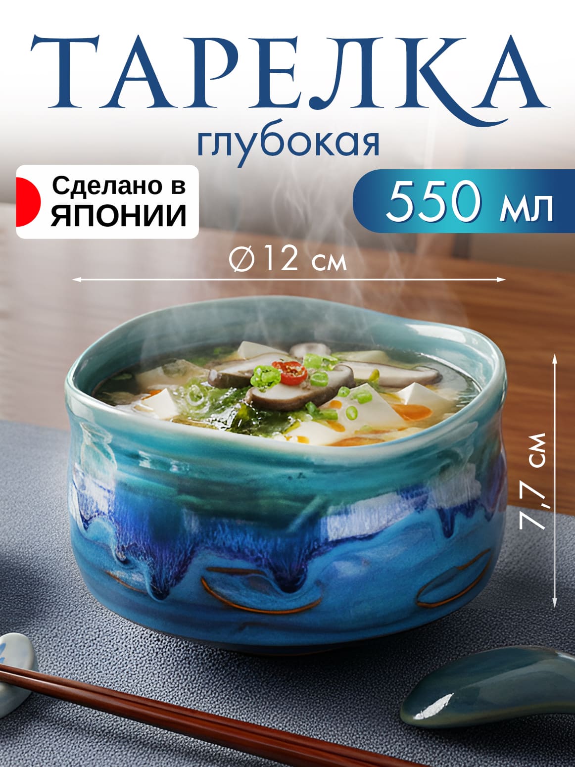 Финал_1