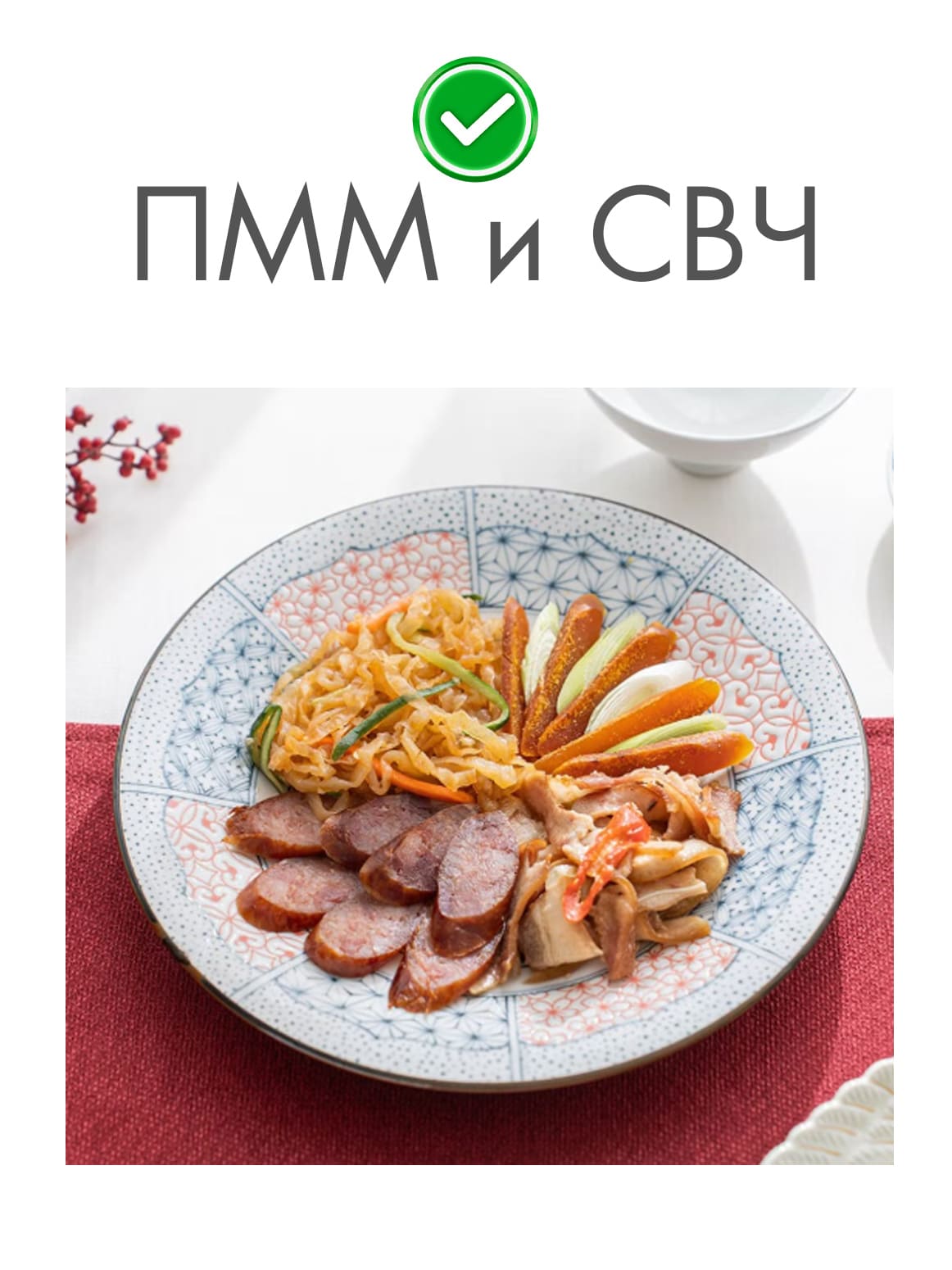 Финал_3