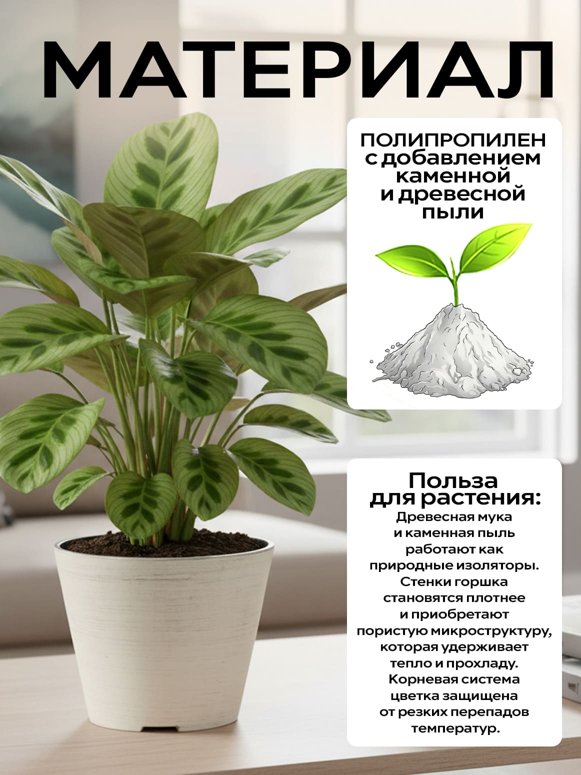 Финал__4